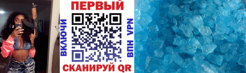 АМФ Розовый  купить   Бронницы 