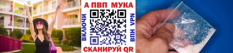 МЕГА ONION продажа наркотиков Бронницы APVP кристаллы
