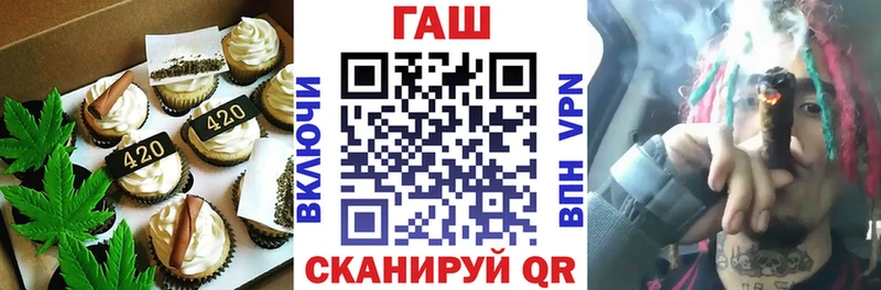 Печенье с ТГК марихуана Бронницы