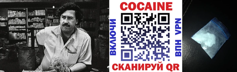darknet клад  Бронницы  КОКАИН 97% 