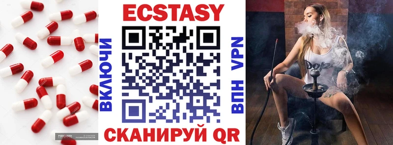 Ecstasy 300 mg Бронницы