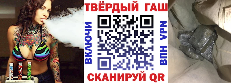 ГАШ индика сатива  даркнет как зайти  Бронницы  как найти наркотики 