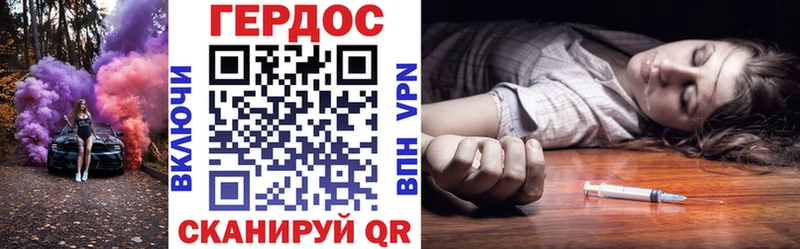 блэк спрут зеркало  Бронницы  Героин герыч 
