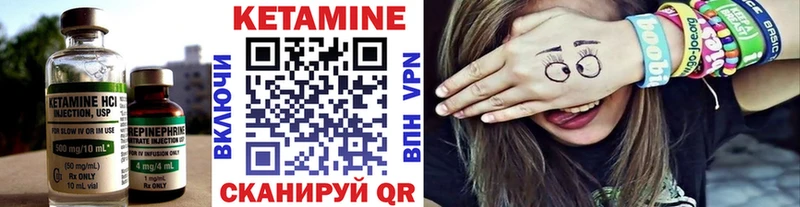 дарнет шоп  Бронницы  ссылка на мегу как зайти  площадка какой сайт  Кетамин VHQ 