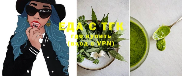 spice Арсеньев