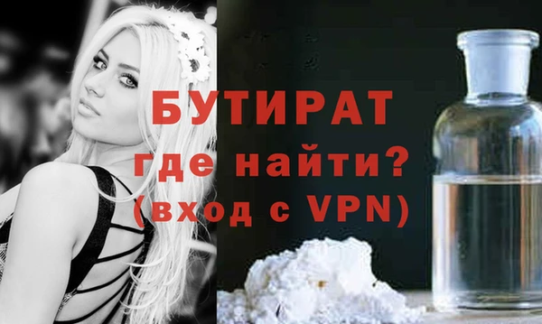 spice Арсеньев