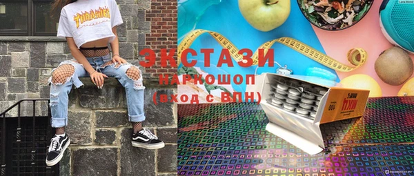 прущие грибы Армянск