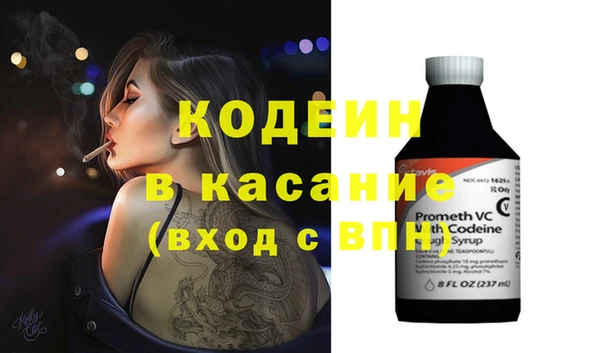 прущие грибы Армянск