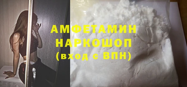 spice Арсеньев