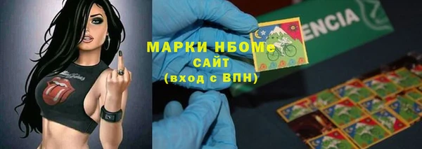 spice Арсеньев