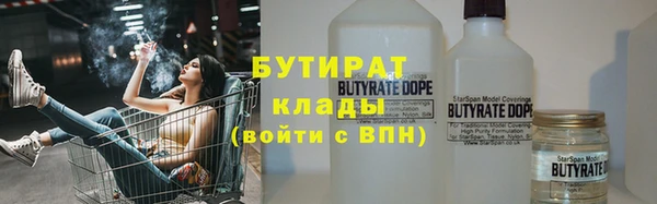 мет Аркадак