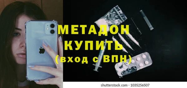 мет Аркадак