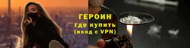 spice Арсеньев