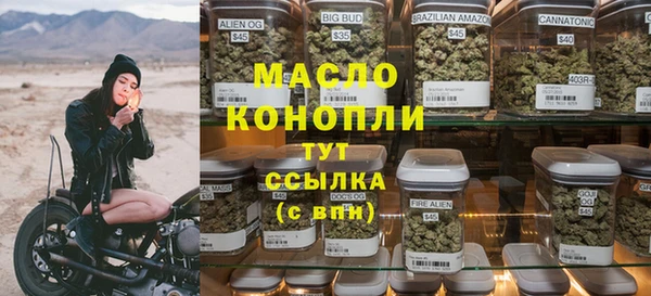 прущие грибы Армянск