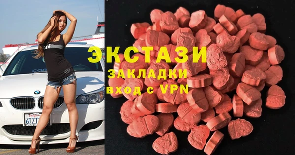 прущие грибы Армянск