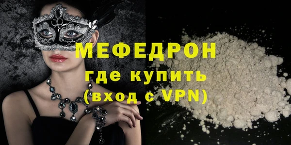 прущие грибы Армянск