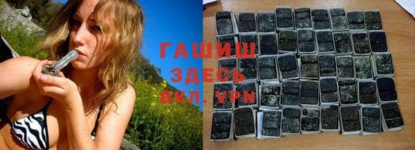 прущие грибы Армянск