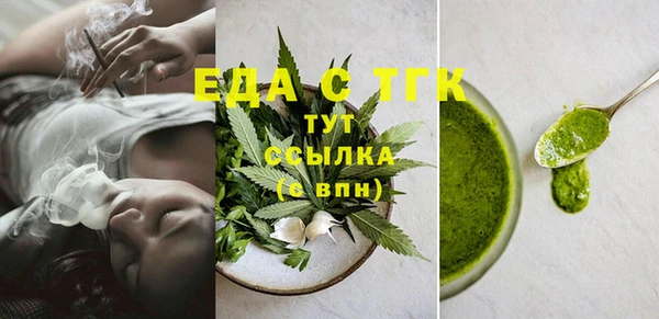 прущие грибы Армянск