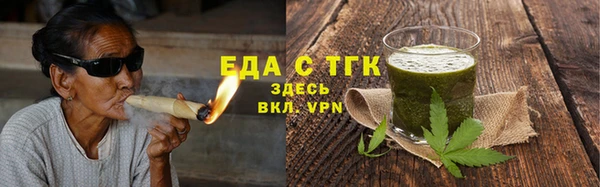 spice Арсеньев