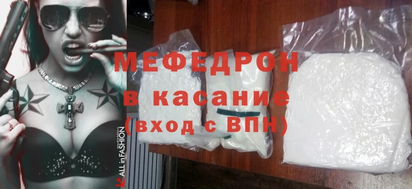 мет Аркадак