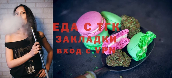 spice Арсеньев