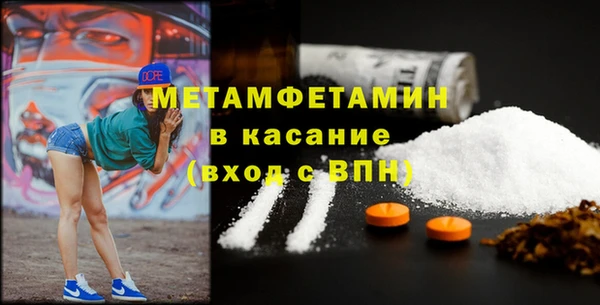 spice Арсеньев