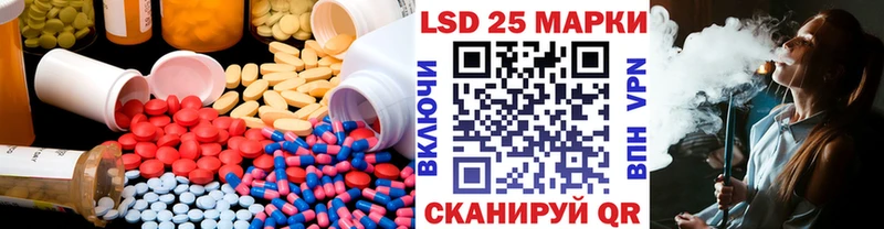 ЛСД экстази кислота  Бронницы 