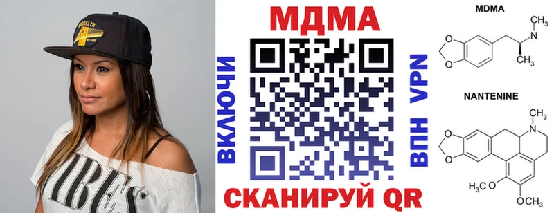 MDMA VHQ  Бронницы 