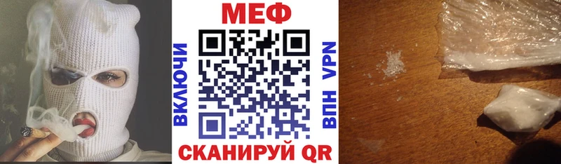 продажа наркотиков Бронницы Мефедрон 4 MMC